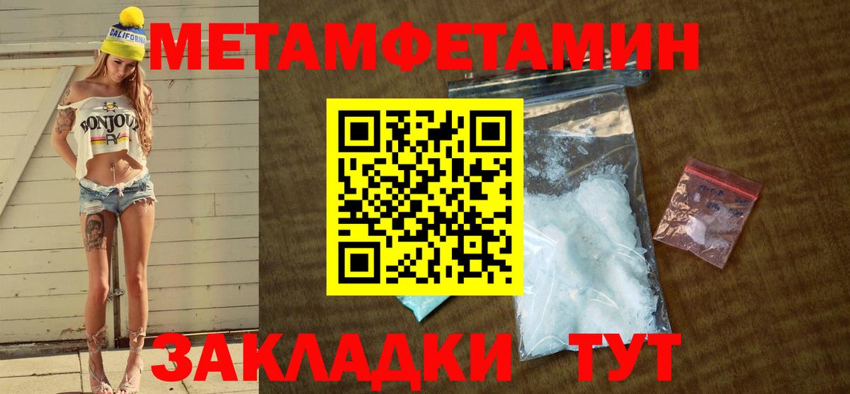Семёнов  АМФЕТАМИН  Вход с VPN  АМФ Розовый 