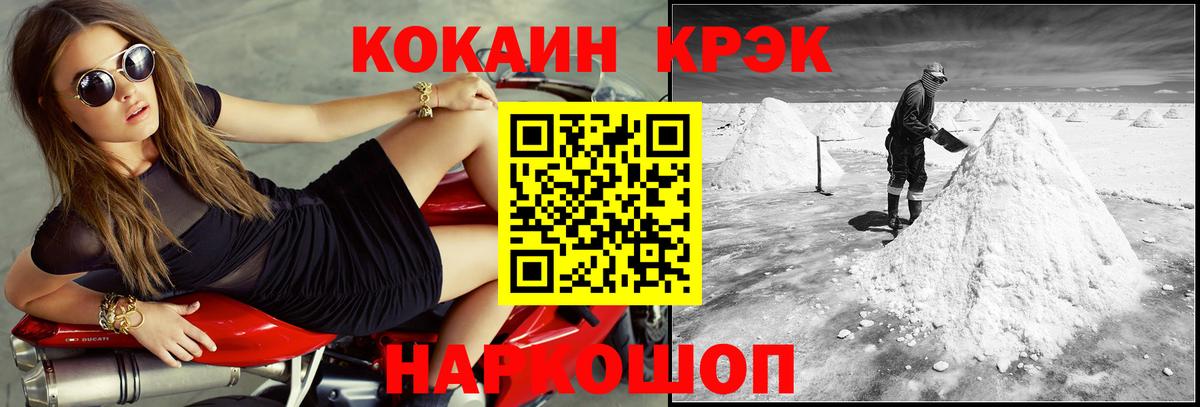 Семёнов  Меф   МАРИХУАНА  Вход с VPN  Гашиш  Купить закладку 