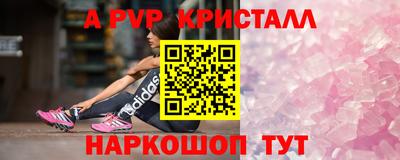 спиды Рузаевка
