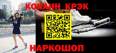 спиды Рузаевка