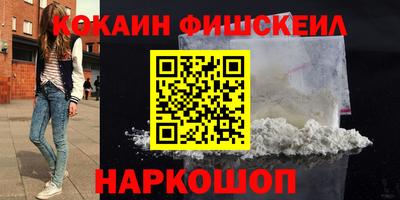 спиды Рузаевка