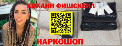 дмт Рыбинск