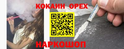 спиды Рузаевка