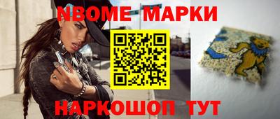 марки lsd Рязань