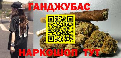 спиды Рузаевка