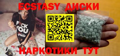 дмт Рыбинск