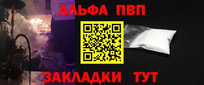 apvp Свободный