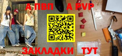 спиды Рузаевка