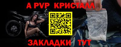 спиды Рузаевка