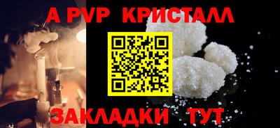 дмт Рыбинск