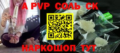 спиды Рузаевка