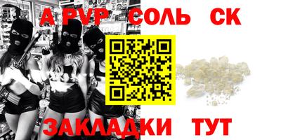 спиды Рузаевка