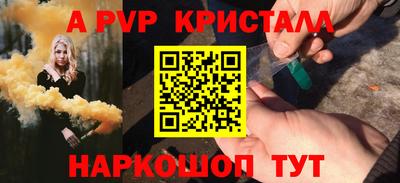 дмт Рыбинск
