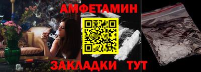 MDMA Premium VHQ Севастополь