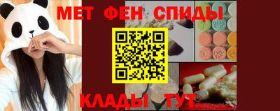 спиды Рузаевка