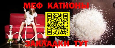 спиды Рузаевка