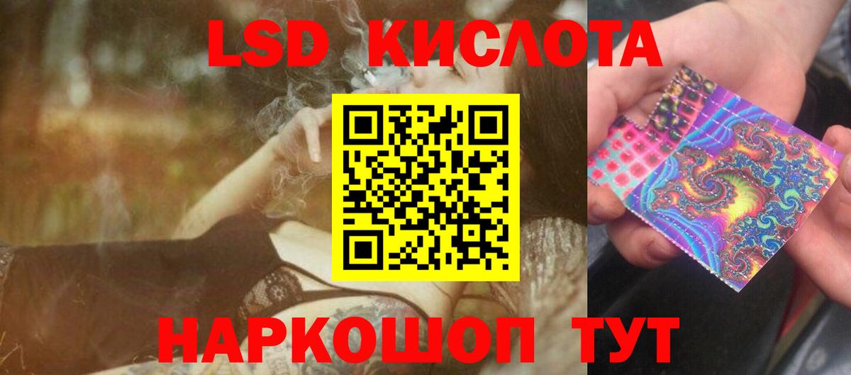 Лсд 25 экстази  LSD-25 экстази ecstasy  Семёнов  Вход с VPN  LSD-25 экстази ecstasy 