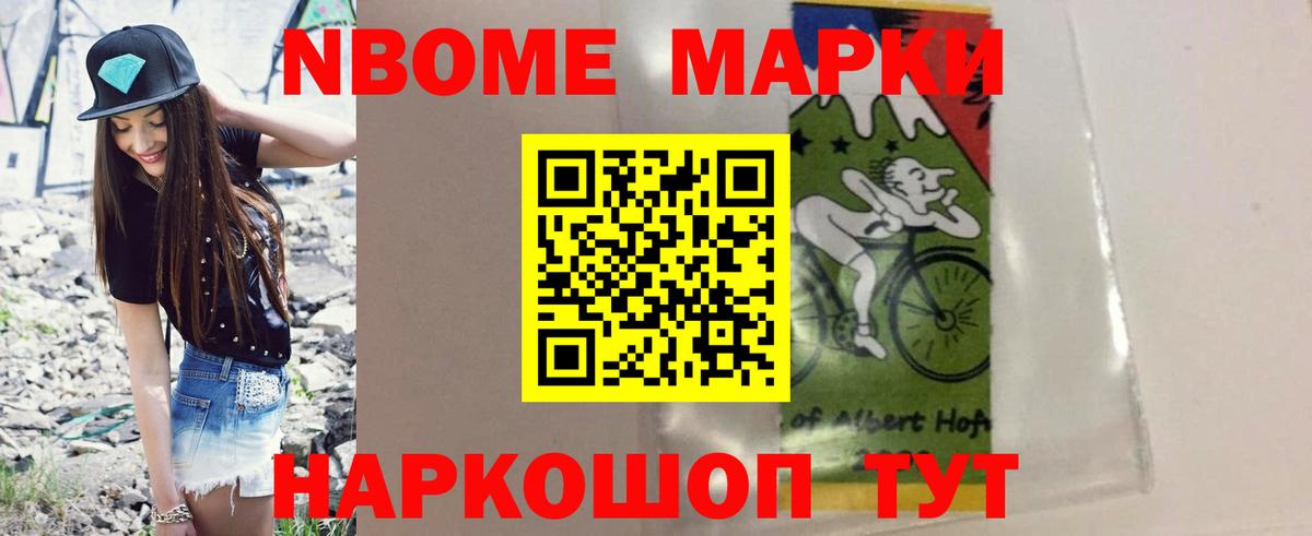 ЛСД экстази ecstasy Семёнов