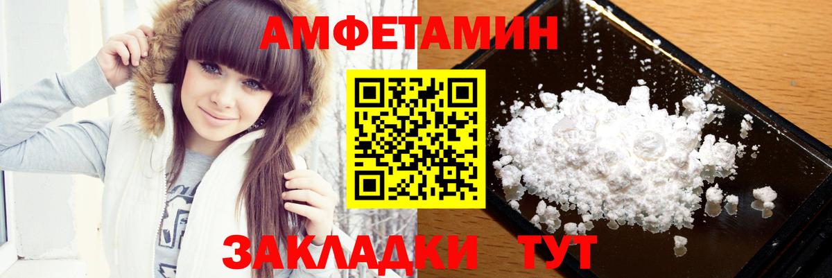 Первитин Methamphetamine  Первитин Methamphetamine  Семёнов  Вход с VPN 