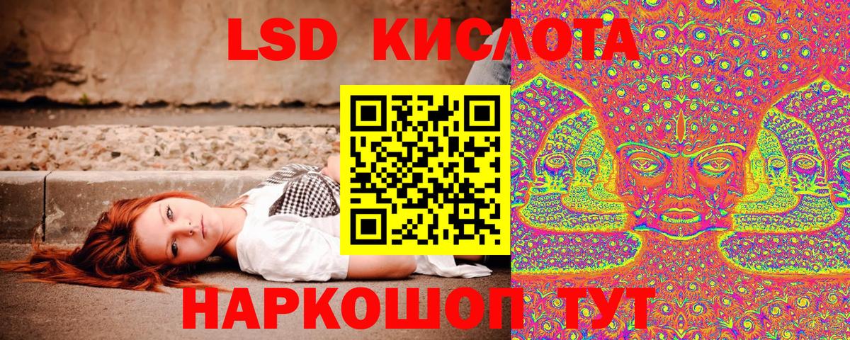 Наркотические марки 1,8мг Семёнов
